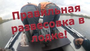 Эксперимент с развесовкой в Апачи 3700 НДНД.