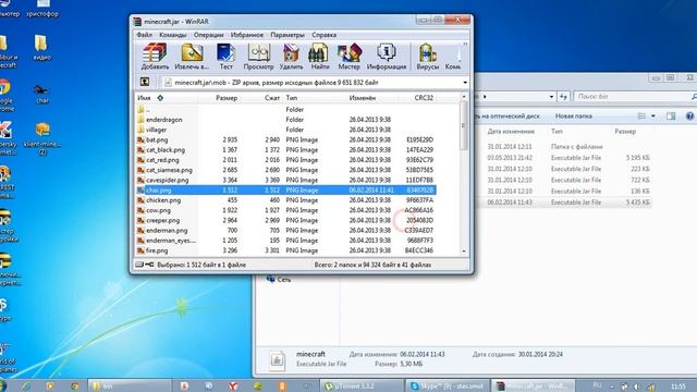 как скачать скин в minecraft смотреть онлайн