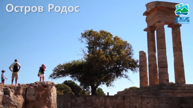 ТОП 5 радостей на Родосе смотреть онлайн