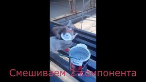 Грунтовка для металла двухкомпонентная «2C EPOXY PRIMER»