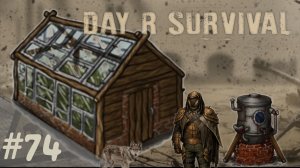 Сельское хозяйство! | Day R Survival | #74