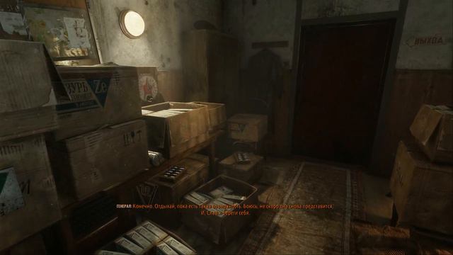 Metro Exodus : Два полковника /полное прохождение/ без комментариев /PC RTX2080/