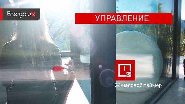 Обзор кондиционера Energolux серии Champery инвертор SAS09CH1-A и мощнее