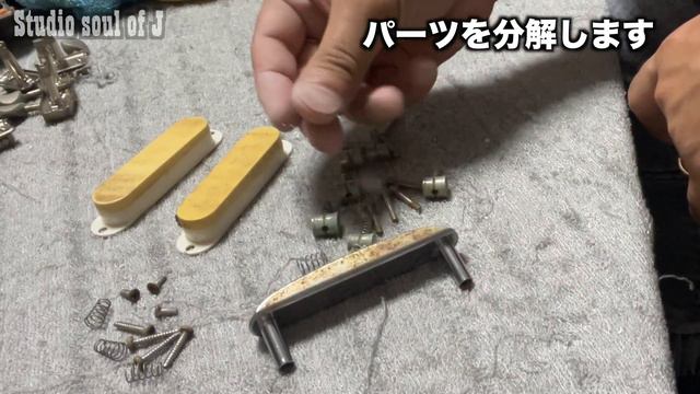 友人からもらったボロボロのジャンクギターfender japan mustang(MG-69)を直してみよう part1　分解＆クリーニング смотреть онлайн