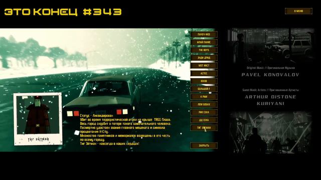 все концовки игры Tell Some Story: Foz [БЕЗ РАЗГОВОРОВ] смотреть онлайн