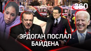 Глаза накрасила, пошла убивать: не нужны ваши соболезнования!