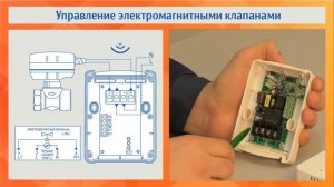 Обзор беспроводного комнатного термостата TEPLOCOM TS-2AA_3A-RF