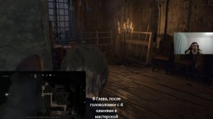 Все маленькие ключи в RESIDENT EVIL 4 Remake