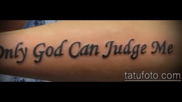 Бог перевод на английский. Татуировка only God can judge me. Тату надпись only God can judge me. Тату надпись только Бог мне судья на латыни. Только Бог мне судья тату на латыни.