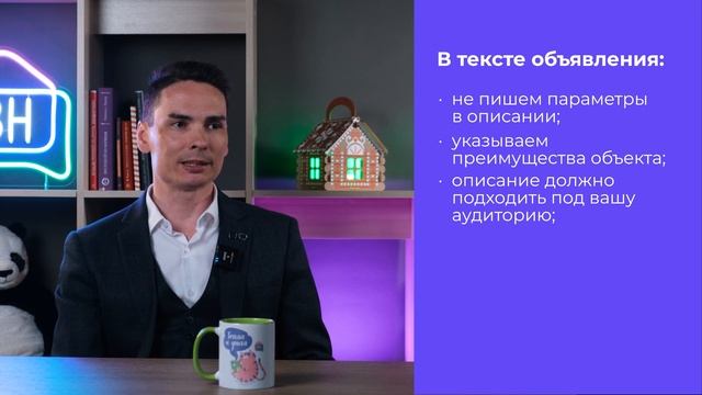 Почему квартира не продается? Часть 1. Советы риелтора