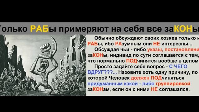 Федеральные законы,это  частные законы
