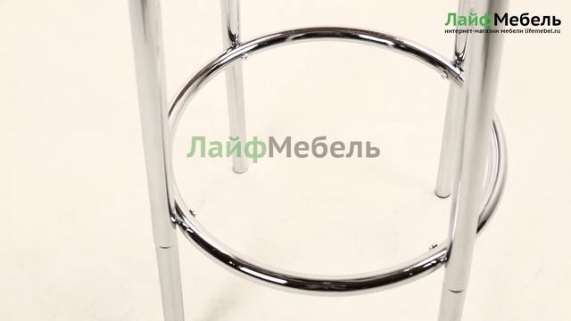 Стул барный Алладин хром смотреть онлайн