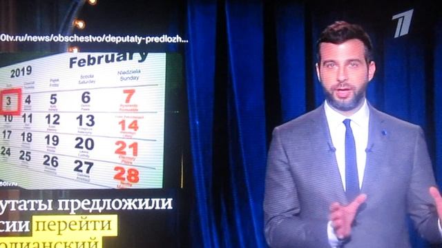 ЮЛИАНСКИЙ КАЛЕНДАРЬ