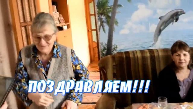 Любимую тёщу С ДНЁМ РОЖДЕНИЯ!!! смотреть онлайн