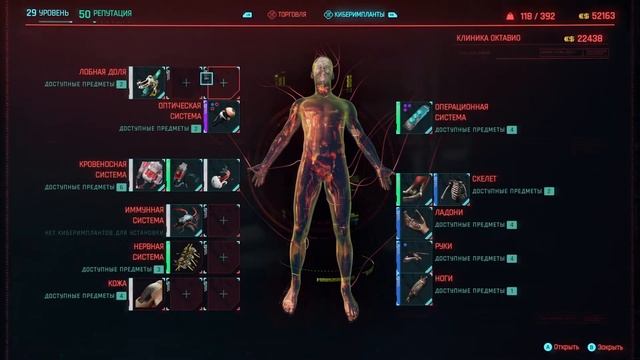 Cyberpunk 2077 (Обзор в августе 2022) Каким я видел киберпанк до выхода и каким вижу сейчас!