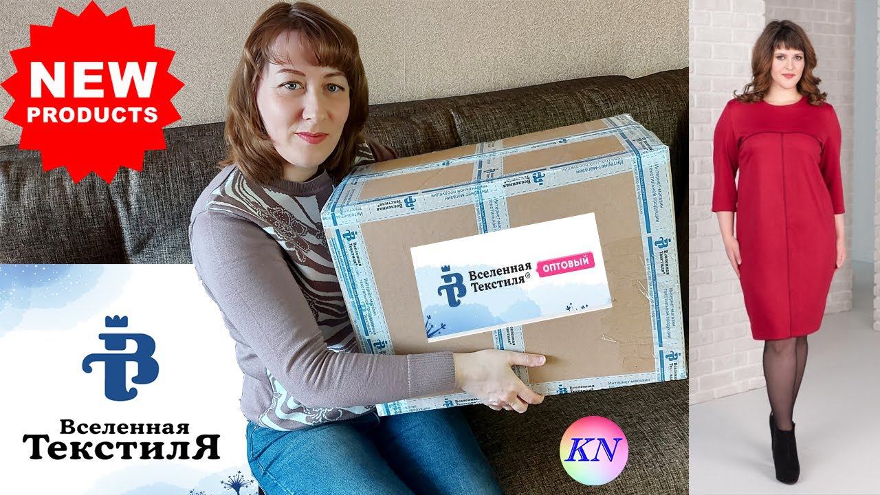 ИВАНОВСКИЙ ТРИКОТАЖ И ТЕКСТИЛЬ ВСЕЛЕННАЯ ТЕКСТИЛЯ. Как правильно выбрать ткань для постельного белья