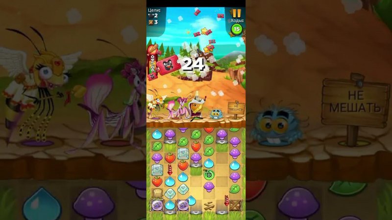 Best Fiends 1751 Каменные дороги