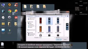 программа windows7 start orb chalger v5