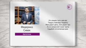 06-06-2021 Стихи Пушкина звучат по всему миру