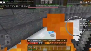 как создать. Сервер владуса. В Майнкрафт на телефоне.