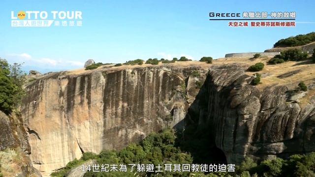 宮崎駿電影天空之城的真實版-邁泰奧拉Meteora-Greece