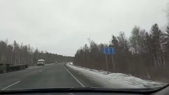 Трасса М5. Горы Уральские.Подъем по двум полосам. Класс смотреть онлайн