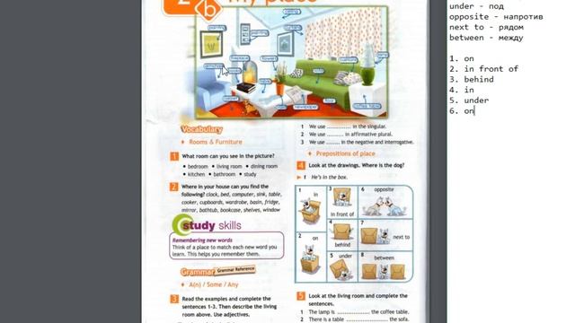 Spotlight-6 (18-19 страницы) смотреть онлайн