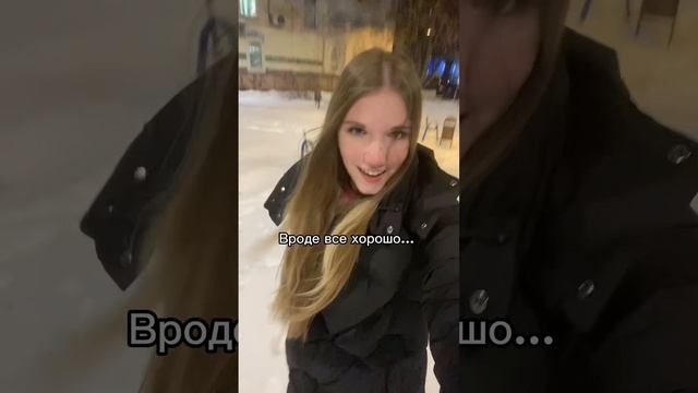 Вот вам и зима в сердце(