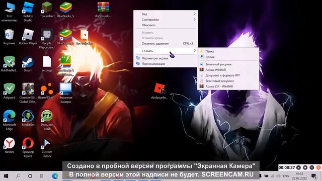 как повысить фпс в роблокс смотреть онлайн