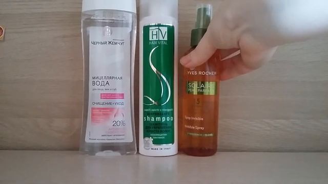 Обзор коробочки красоты. За и против. смотреть онлайн