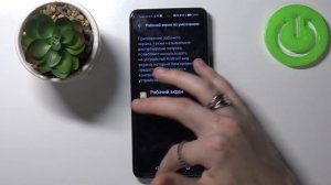 Как поменять приложений по умолчанию на HONOR 10X Lite / Браузер по умолчанию HONOR 10X Lite