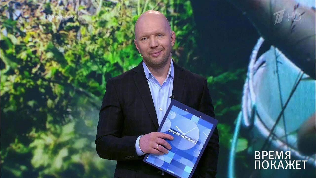 Холодное лето. Время покажет. Выпуск от 04.07.2017