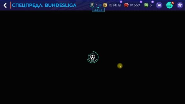 Как брать и тратить Бонус TOTS FIFA 21 mobile