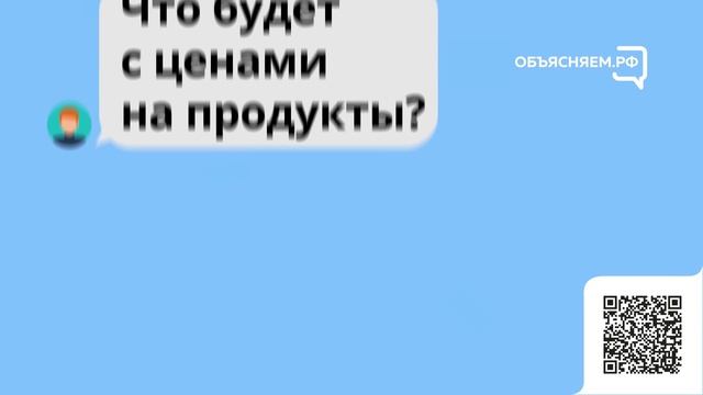 Объясняем.рф