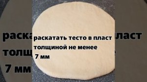 пончики
