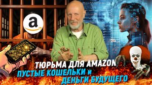 Главный взлом года, скандал в ChatGPT, интернет обогнал время | В цепких лапах