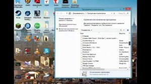 КАК правильно удалить игры или програмы с виндовс 8