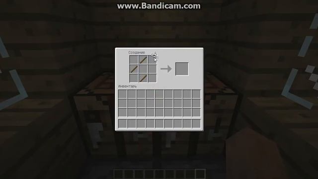 как скрафтить лук смотреть онлайн