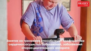 Bradex SF 0058 Беговая дорожка «ЭКЛИПС»