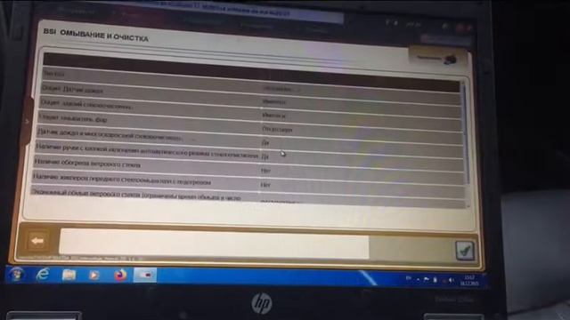 Отключение омывателя фар Peugeot 3008 1gen через Diagbox смотреть онлайн