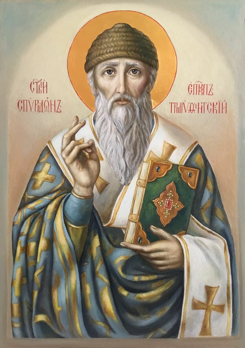 Покровитель бизнеса
