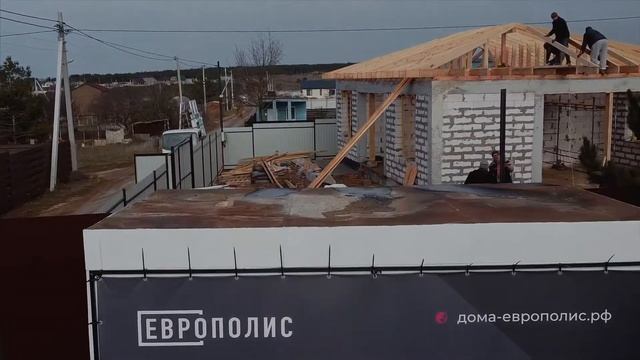Собираем стропильную систему кровли.Строительство домов в Крыму Европолис смотреть онлайн