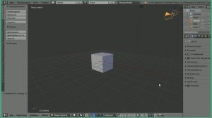Управление камерой и видом в Blender для начинающих