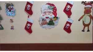 Подготовка к Новому году