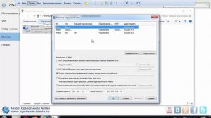 Настройка DHCP сервера в Windows Server 2008 R2