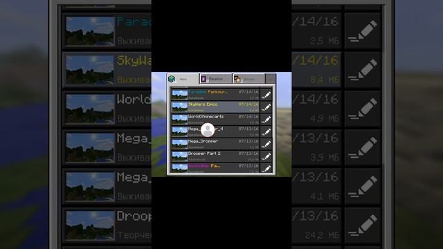 Как построить дом за 1минуту в майнкрафт пе 0.15.2 смотреть онлайн