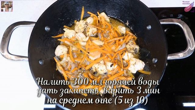 Настоящий Турецкий ПЛОВ ИЗ БУЛГУРА за 1 час! Подробный рецепт красивого вкусного плова.