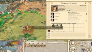 Rome Total War #15. (Селевкиды).