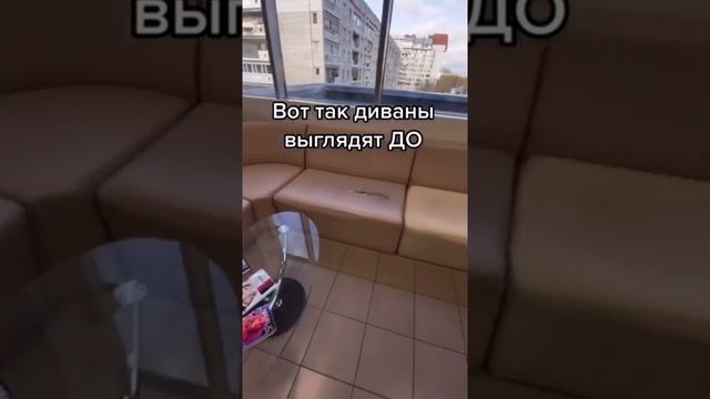 Перетяжка диванов из экокожи