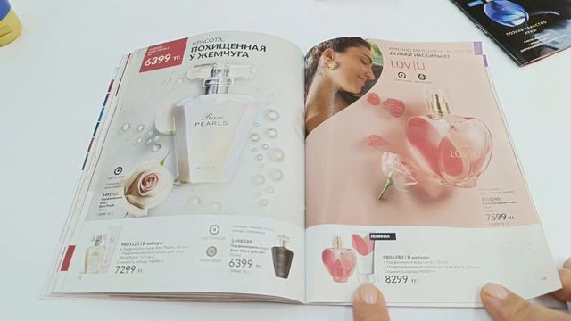 #Avon 09/23, сентябрь?(Kazakhstan ??) #Листаем вместе с Екатериной ❤️ смотреть онлайн